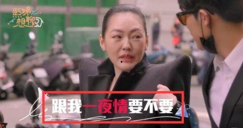 汪小菲爆料所有视频,揭秘事件背后真相 第1张 汪小菲爆料所有视频,揭秘事件背后真相 第1张