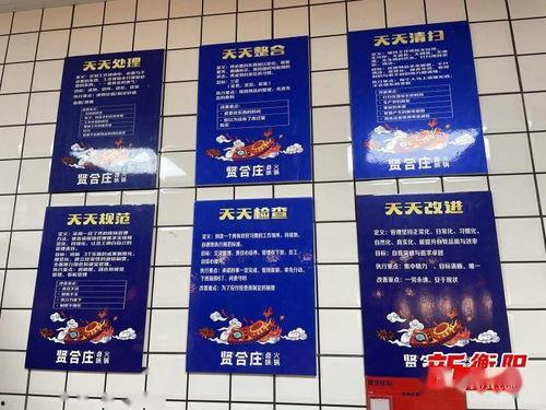 贤合庄最新爆料新闻报道,揭秘餐饮巨头背后的商业秘密与未来布局” 第3张 贤合庄最新爆料新闻报道,揭秘餐饮巨头背后的商业秘密与未来布局” 第3张