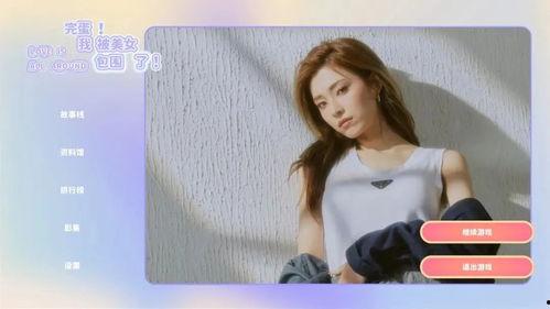 热点美女爆料视频文案,热点事件背后的真相与魅力 第3张 热点美女爆料视频文案,热点事件背后的真相与魅力 第3张