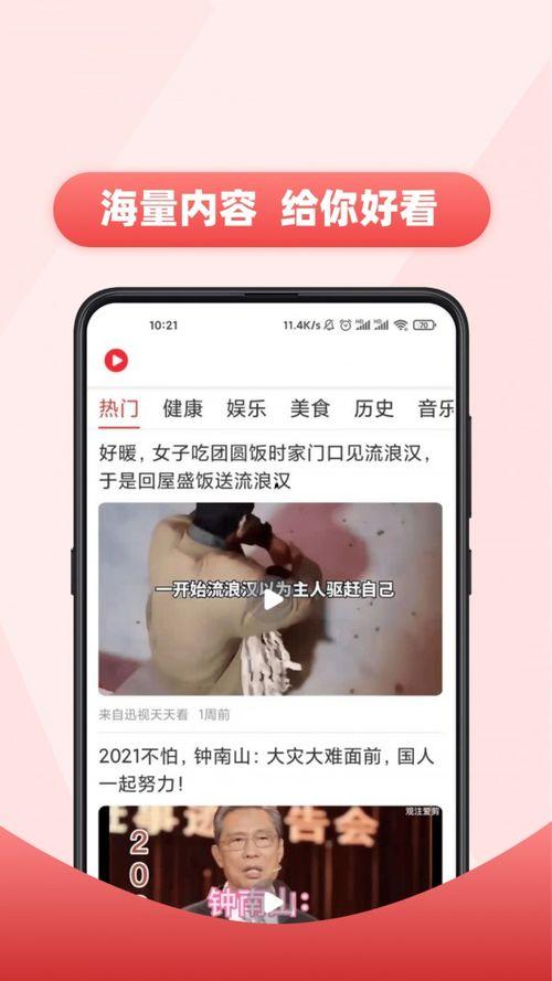 小美弟弟爆料了吗视频下载,揭秘幕后真相 第3张 小美弟弟爆料了吗视频下载,揭秘幕后真相 第3张
