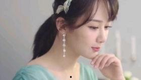 杨紫代言爆料视频大全,精彩瞬间全收录 第3张 杨紫代言爆料视频大全,精彩瞬间全收录 第3张