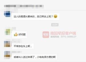 南宁饭店爆料视频最新版,揭秘事件真相与内幕 第2张 南宁饭店爆料视频最新版,揭秘事件真相与内幕 第2张