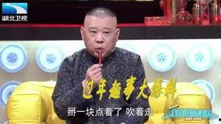 笑战最新大爆料,独家爆料揭示幕后真相与精彩瞬间  第3张