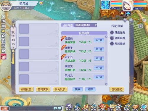 和平精灵爆料视频 第3张 和平精灵爆料视频 第3张